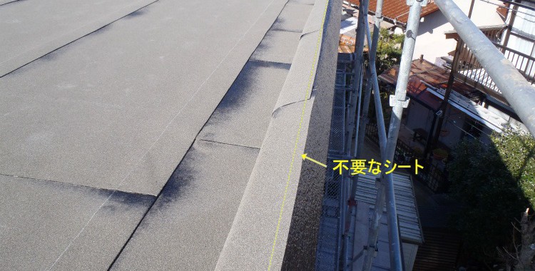 福岡市早良区　M様邸　PC(プレキャストコンクリート）・屋上防水　塗装工事