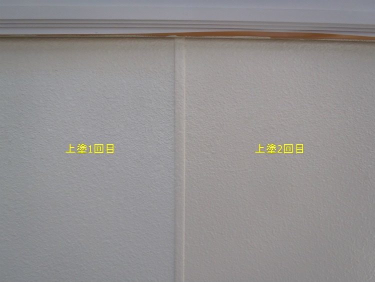 外壁塗装　上塗