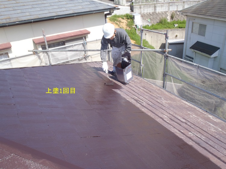 屋根塗装　上塗