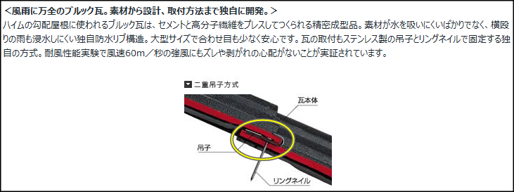 DIYに関する質問