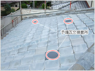 cement-flow_example_001_001