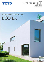 ハイドロテクト　ECO-EX
