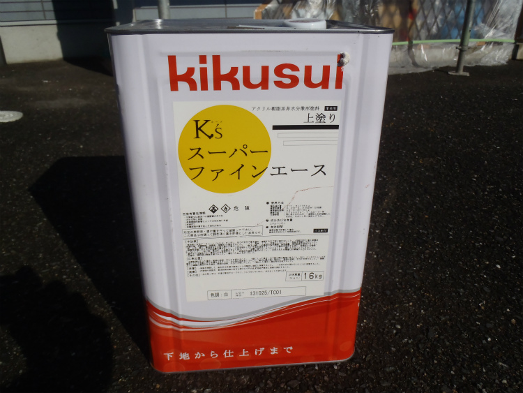 菊水化学工業　K'sスーパーファイン
