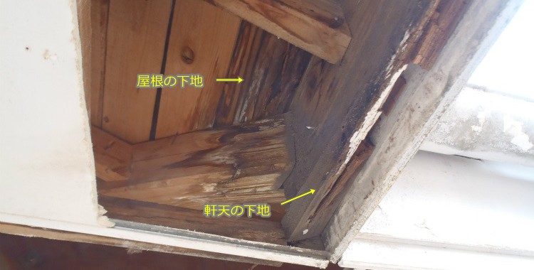 外壁塗装・屋根塗装　福岡市西区S様　工事日誌