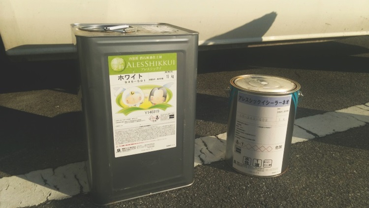 アレスシックイ