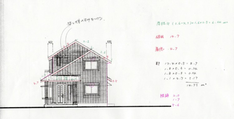 福岡市東区　N様　御見積内容